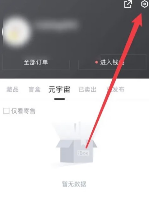 如何查看易欧钱包地址？易欧钱包地址查看方法介绍